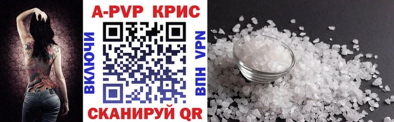 Магазины продажи наркотиков Электроугли COCAIN  МЕФ  мега сайт  Конопля  Гашиш  СК 