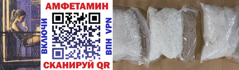 ОМГ ОМГ сайт  Электроугли  АМФ Premium 