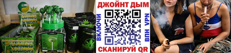 Cannafood конопля  Электроугли 
