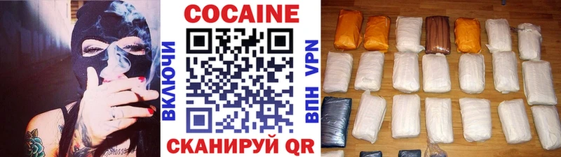 КОКАИН Колумбийский  Электроугли 