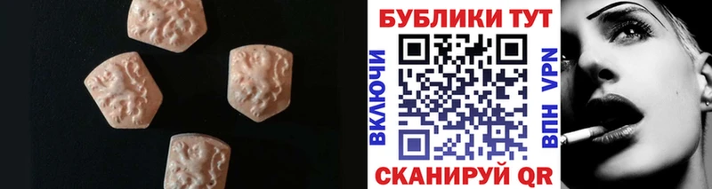 Ecstasy таблы  Электроугли 
