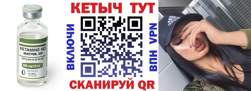 Кетамин VHQ  Электроугли 