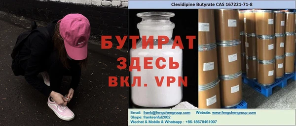 mix Мегион