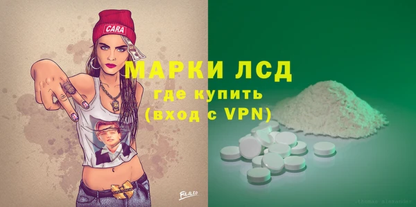 соль курить ск Медвежьегорск