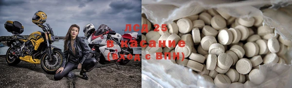 mix Мегион