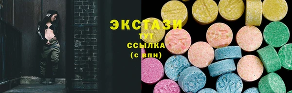 стафф Медногорск