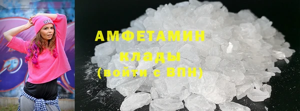 стафф Медногорск