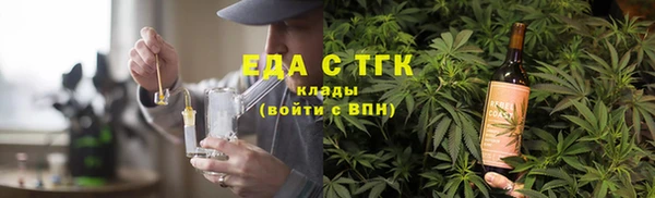 стафф Медногорск