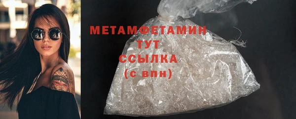стафф Медногорск