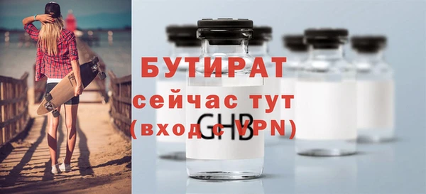 хмурый Одинцово
