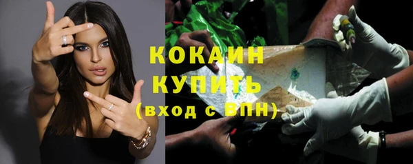 соль курить ск Медвежьегорск