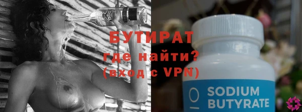 стафф Медногорск