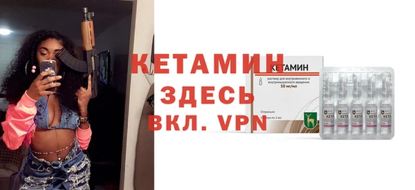 герыч Домодедово