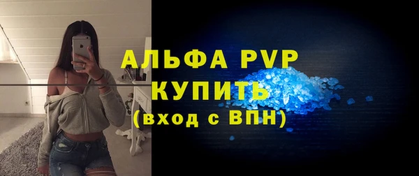 соль курить ск Медвежьегорск