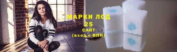 стафф Медногорск