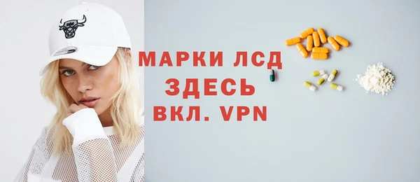 соль курить ск Медвежьегорск