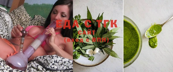 соль курить ск Медвежьегорск