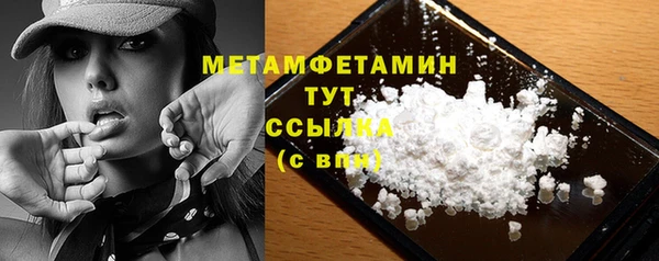 mix Мегион