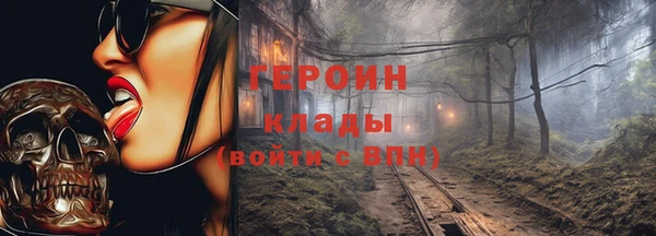 стафф Медногорск