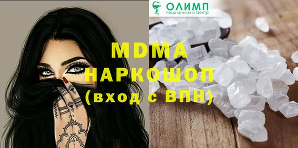 соль курить ск Медвежьегорск