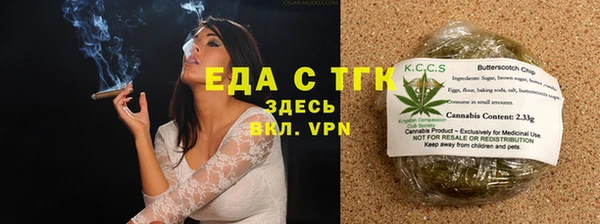 mix Мегион