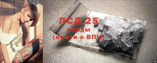 mix Мегион