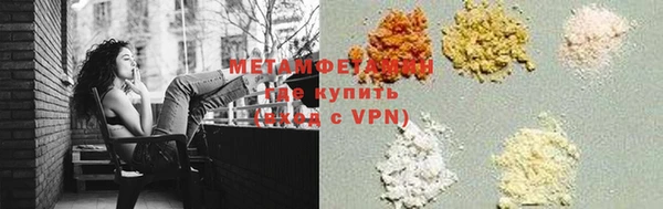 стафф Медногорск
