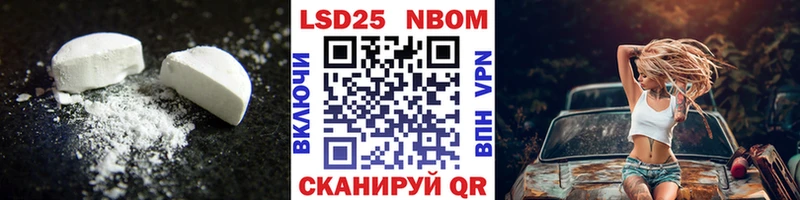 Лсд 25 экстази кислота  купить  сайты  Электроугли 