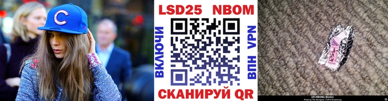 Марки N-bome 1,8мг  купить закладку  Электроугли 