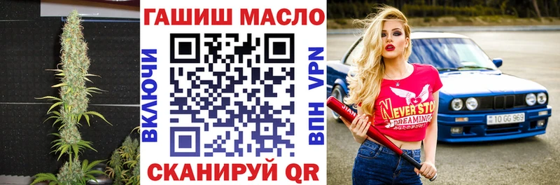 ТГК вейп с тгк Электроугли