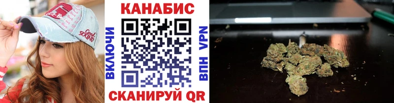 Канабис семена  продажа наркотиков  MEGA онион  Электроугли 